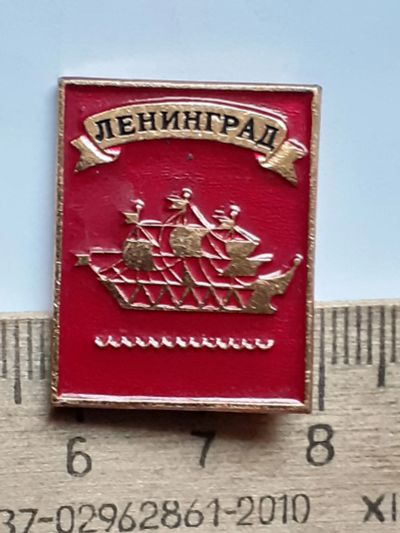 Лот: 20179419. Фото: 1. ( №15032) значки города России... Сувенирные