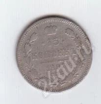 Лот: 279468. Фото: 1. 15 копеек. Царская Россия. Серебро... Россия и СССР 1917-1991 года