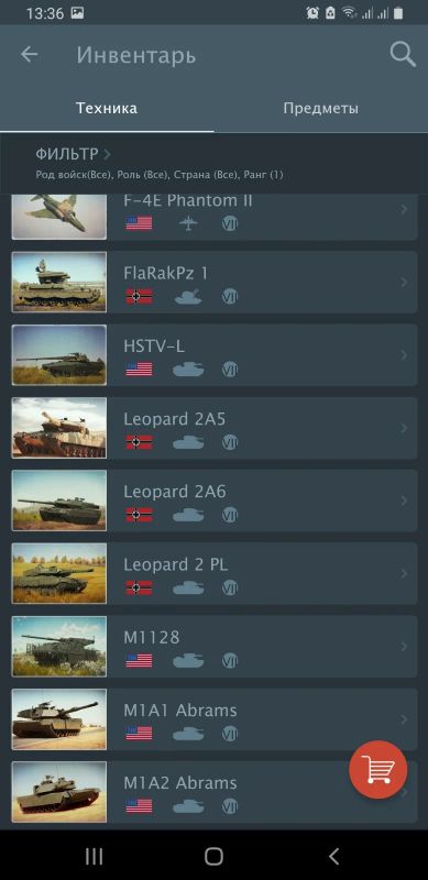 Лот: 18686657. Фото: 1. Аккаунт в War Thunder 100lvl. Аккаунты