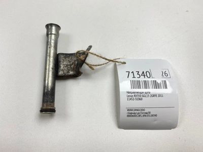 Лот: 20754292. Фото: 1. Направляющая щупа Lexus Rx350... Двигатель и элементы двигателя