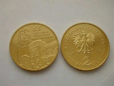 Лот: 1665883. Фото: 1. Польша 2 злотых 2009. 65 лет варшавского... Европа