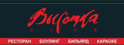 Лот: 25016737. Фото: 1. Повар горячего цеха. Работа, вакансии