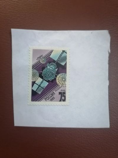 Лот: 25717871. Фото: 1. Космос СССР 1993 г. Вырезка с... Марки