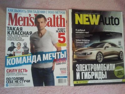 Лот: 3214483. Фото: 1. Журналы для мужчин. Автомобили