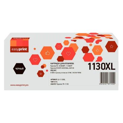 Лот: 24547204. Фото: 1. Картридж EasyPrint LK-1130XL/TK-1130. Картриджи, расходные материалы