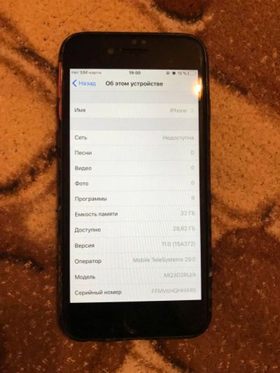 Лот: 10491939. Фото: 1. iPhone 6 32GB. Смартфоны