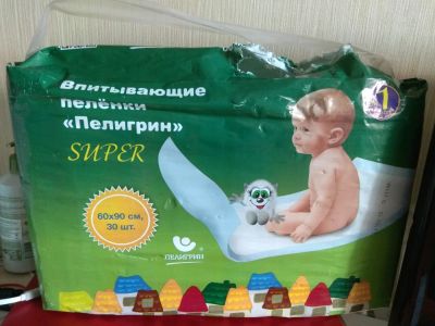 Лот: 11452524. Фото: 1. Одноразовые пеленки "Пелигрин". Детская гигиена