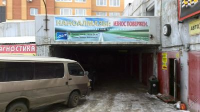 Лот: 13712076. Фото: 1. гараж 18 кв.м. Киренского, 56... Гаражи, парковочные места