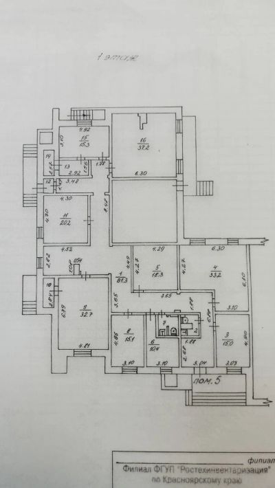 Лот: 21142877. Фото: 1. Клиника/стоматология/большой офис... Коммерческая недвижимость
