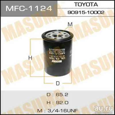 Лот: 14321555. Фото: 1. Masuma MFC-1124 Фильтр масляный... Расходные материалы