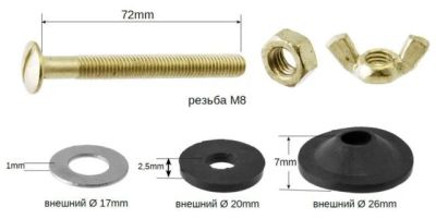 Лот: 12945575. Фото: 1. Крепление для бачка к унитазу... Крепёж