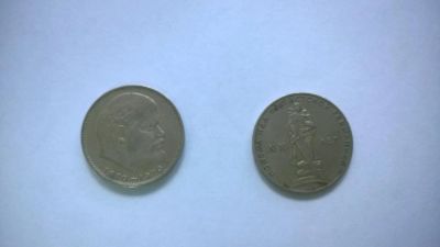 Лот: 9876271. Фото: 1. 1 рубль 100 лет со дня рождения... Россия и СССР 1917-1991 года