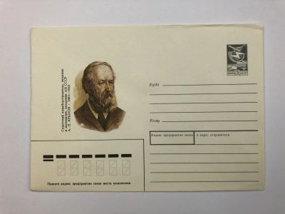 Лот: 23299495. Фото: 1. Крылов А.Н. Советский кораблестроитель... Открытки, конверты