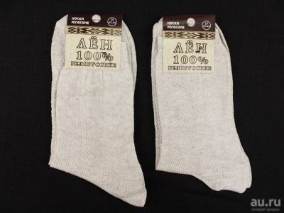 Лот: 13858115. Фото: 1. Белорусские носки мужские лён... Носки