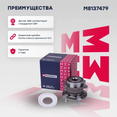 Лот: 25854607. Фото: 1. Ступица задн. Subaru Forester... Двигатель и элементы двигателя