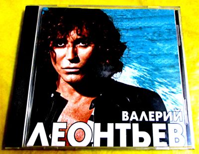 Лот: 19705441. Фото: 1. CD Валерий Леонтьев (Раннее). Аудиозаписи