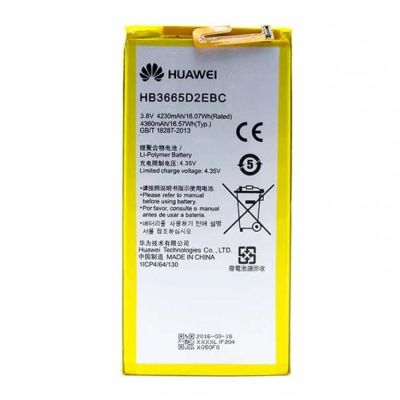 Лот: 15545764. Фото: 1. Аккумулятор Huaw P8 Max. Аккумуляторы