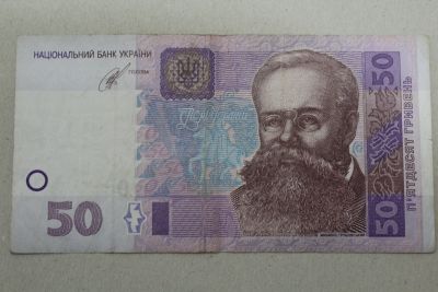 Лот: 25019931. Фото: 1. Украина 50 гривен 2014 года. Россия, СССР, страны СНГ