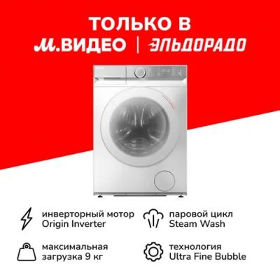 Лот: 24435585. Фото: 1. Стиральная машина Toshiba TW-BK100GF4RU... Стиральные машины