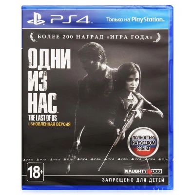 Лот: 9971087. Фото: 1. The Last of Us. Игры для консолей