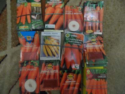 Лот: 9290425. Фото: 1. Семена Морковь. Овощи