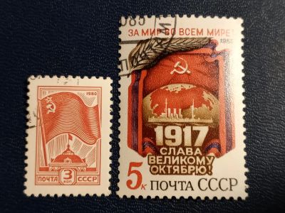 Лот: 21973014. Фото: 1. - Марки для Вашей коллекции. лот... Марки