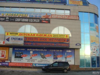 Лот: 8384464. Фото: 1. Сдам офис на 1 линии 20м2. Нежилое