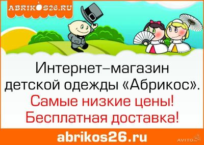 Лот: 4494458. Фото: 1. Детские вещи Интеренет магазин... Другое (дети растут)