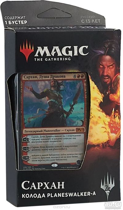 Лот: 13466539. Фото: 1. Magic. Базовый выпуск 2019 Сархан... Настольные игры, карты