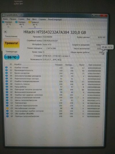 Лот: 12789258. Фото: 1. 116 условно исправный Жесткий... Жёсткие диски (HDD)