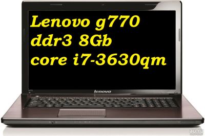 Лот: 7540405. Фото: 1. Lenovo g770 core i7-3630qm / ddr3... Ноутбуки
