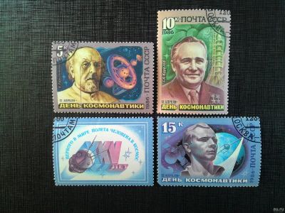 Лот: 12982599. Фото: 1. 1986, апрель. День космонавтики... Марки