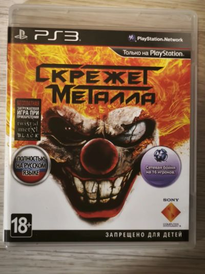 Лот: 25337566. Фото: 1. Игра ps3 скрежет металла. Игры для консолей