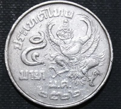Лот: 11010830. Фото: 1. Экзотика с рубля (11008) Тайланд. Остальные страны