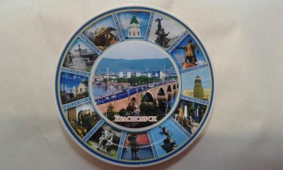 Лот: 6896090. Фото: 1. Тарелка сувенирная Красноярск. Сувенирные наборы