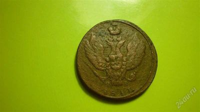 Лот: 1421470. Фото: 1. 2 копейки 1811 г. КМ ПБ, орёл... Россия до 1917 года