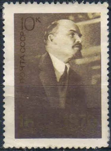 Лот: 25557299. Фото: 1. 1970, апрель. 100-летие со дня... Марки