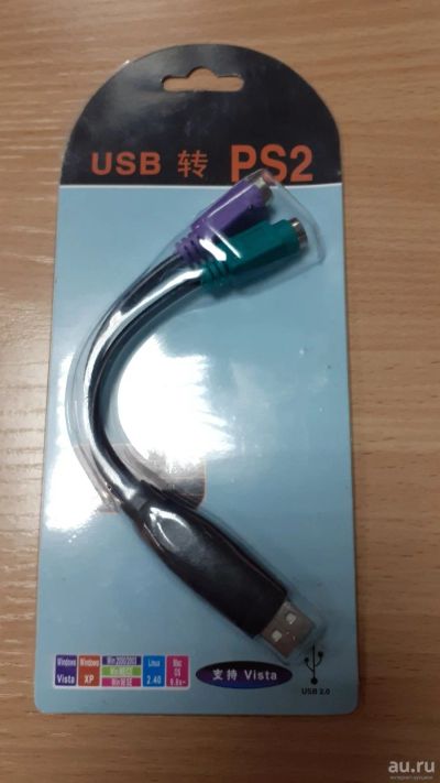 Лот: 17406739. Фото: 1. Переходник с USB на PS/2, новый... Шлейфы, кабели, переходники