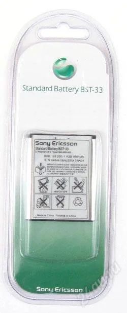 Лот: 49400. Фото: 1. Аккумулятор SonyEricsson BST-33. Аккумуляторы