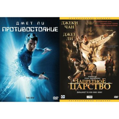 Лот: 25358535. Фото: 1. DVD-видеодиск ND Play Коллекция... CD, DVD, BluRay