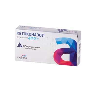 Лот: 25009559. Фото: 1. Кетоконазол суппозитории вагинальные... Лекарства