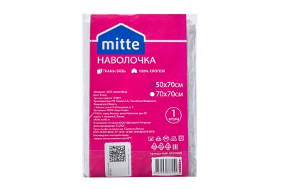 Лот: 23612841. Фото: 1. Наволочка MITTE. Одеяла, подушки