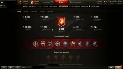 Лот: 13248705. Фото: 1. аккаунт WoT. Аккаунты