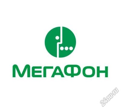Лот: 5817167. Фото: 1. Сим-карты Мегафон, бесплатно... Красноярск