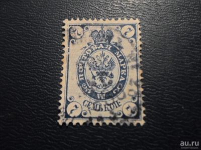 Лот: 17944234. Фото: 1. Марка для Вашей коллекции. №61169. Марки