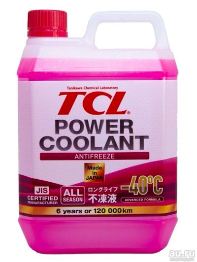 Лот: 13856417. Фото: 1. Антифриз TCL Power Coolant RED... Масла, жидкости