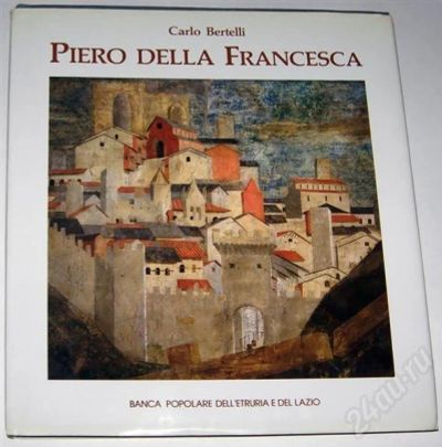 Лот: 691861. Фото: 1. Piero Della Francesca Пиерро Делла... Другое (ручная работа)