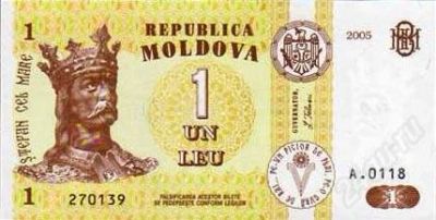 Лот: 64521. Фото: 1. Молдова. 1 лей 2005г. Идеал!. Европа