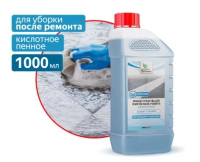 Лот: 24075492. Фото: 1. Средство моющее Clean&Green CG8043... Бытовая химия
