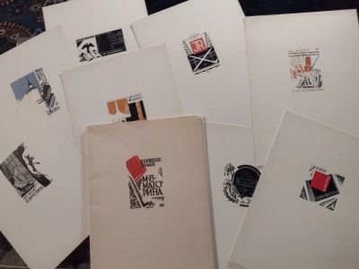 Лот: 21055972. Фото: 1. Книжные знаки Маторина, 1969. Другое (живопись, скульптура, фото)